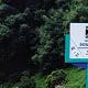 The Sani Pass border post between South Africa and Lesotho.